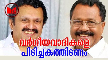 Sreedharan Pillai | ശ്രീധരൻപിള്ളയെ അറസ്റ്റ് ചെയ്യാൻ സർക്കാർ തയ്യാറാകുമോ എന്ന് കെ മുരളീധരൻ