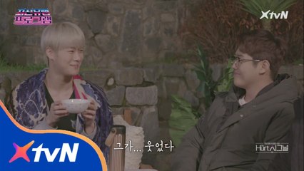 혁수의 서윗함에 부들부들 하는 지호?[허트시그널]