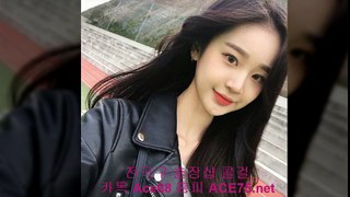 통영콜걸 //카톡ace68//【ace75.net】 통영출장샵 통영출장안마 통영출장마사지 ▶ 통영출장업소 $ 통영출장만남 ◐ 통영콜걸추천 통영모텔출장