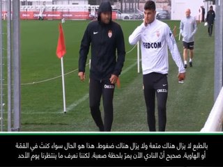 كرة قدم: الدوري الفرنسي: موناكو سيحاول التسبّب بمشكلات لباريس سان جيرمان - كلوب