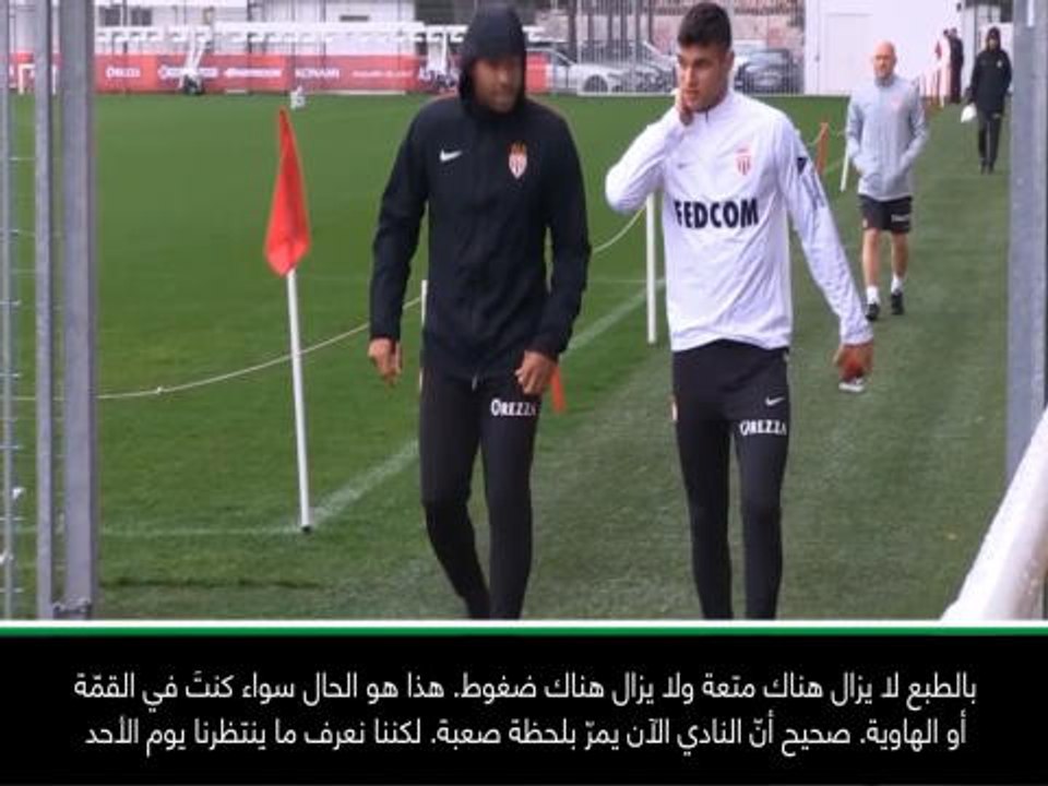 كرة قدم: الدوري الفرنسي: موناكو سيحاول التسبّب بمشكلات لباريس سان جيرمان - كلوب