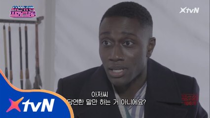 점 보러 갔는데, 너무 당연한 말만 하는데? 이거 당연하지 게임인가?[김요한이야기]