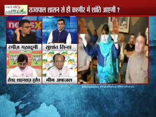 बीजेपी ने पीडीपी से गठबंधन क्यों तोड़ा ?