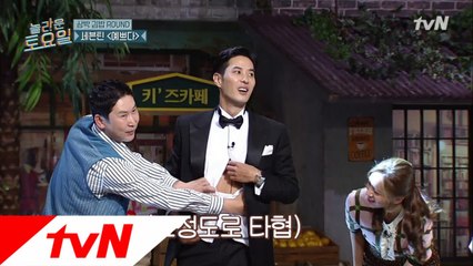 김지석 다 벗고 뛰쳐나갈거야!!! 키범이 자신감의 결과는?