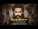 Thugs of Hindostan Movie Review | Aamir Khan, Amitabh Bachchan