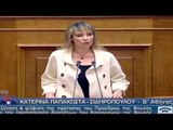 Ora News - Zv/ministrja greke: Me Shqipërinë të hapim dialog për të drejtat e minoritetit