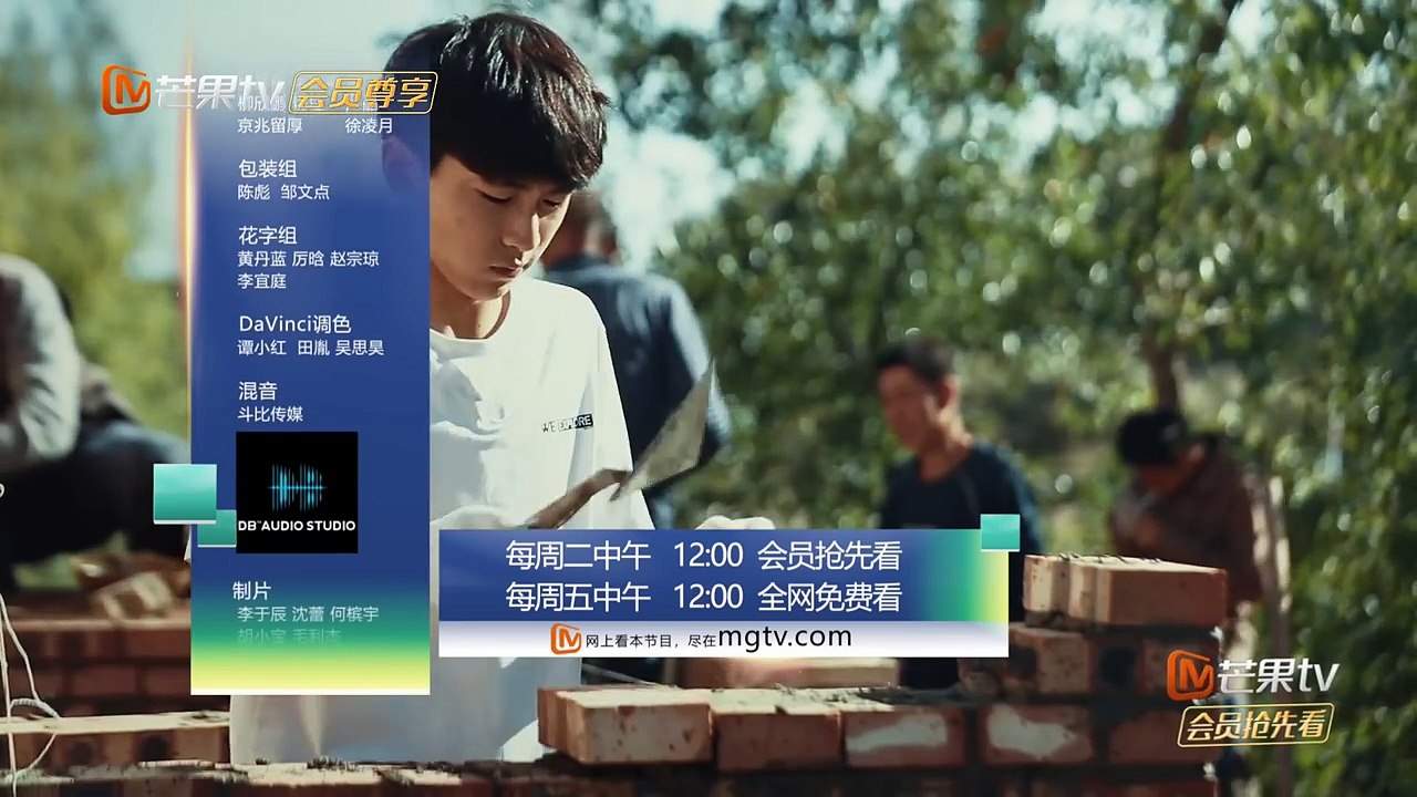 《变形计 成长之路》第2期：张明扬主动上缴“私房钱” X-Change 【湖南卫视官方频道】