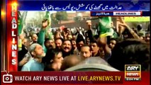 Headlines | ARYNews | 1700 | 10 November 2018