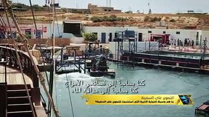 احصل على تذاكر لعرض الفيلم في دبي عند القيام بالخطوات التالية1- تابع الفيديو2- قم بالإجابة على السؤال3- اذكر من تريد أن تصطحب إلى عرض الفيلمما هي وسيلة