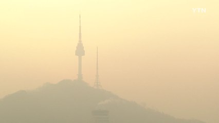 [날씨] 초미세먼지로 뒤덮인 주말...내일 오후부터 약화 / YTN