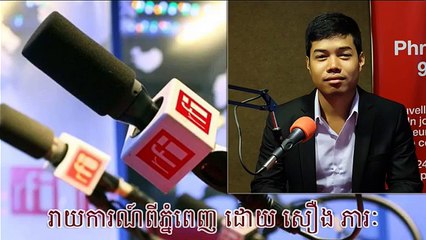 ការ​ផ្សាយ​ផ្ទាល់​កម្មវិធី​ព័ត៌មាន​ម៉ោង​១​រសៀល​​របស់​វិទ្យុ​បារាំង​អន្ដរជាតិថ្ងៃ អាទិត្យ ទី០៤ ខែ ​វិច្ឆិកា ឆ្នាំ ២០១៨ ដោយ  សរ ពិសី