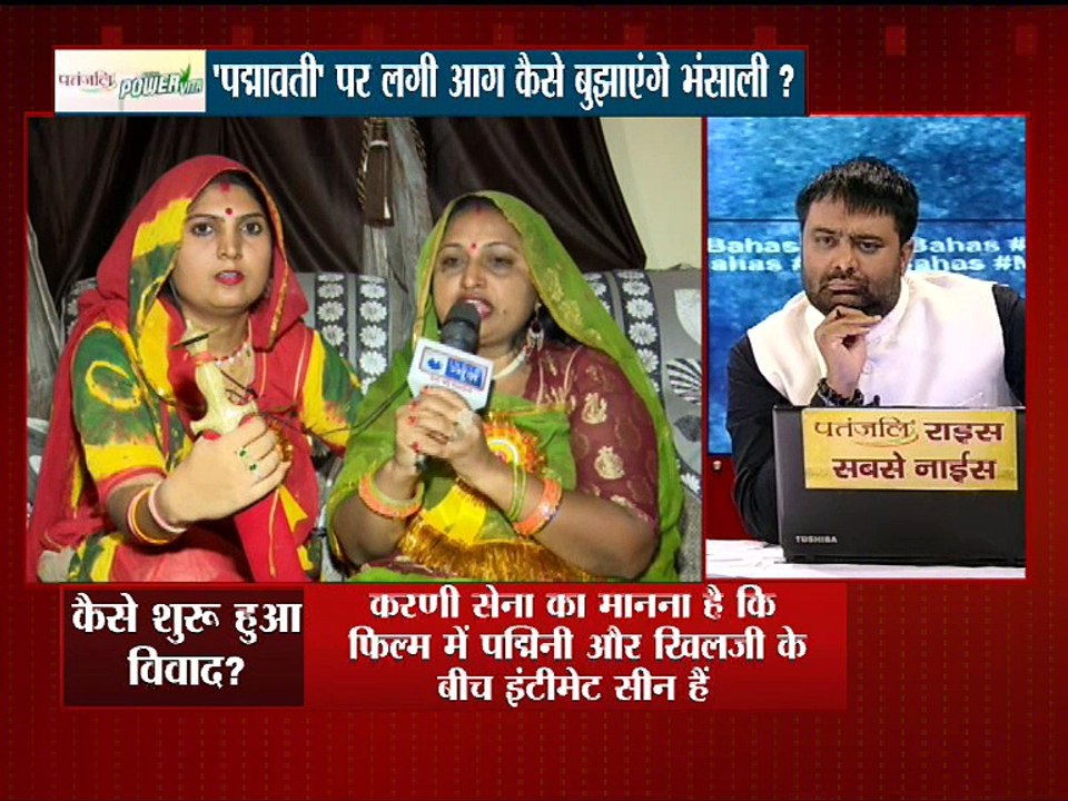 आखिर क्यो हो रहा पद्मावती पर विवाद !