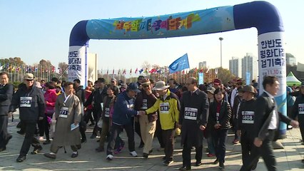 한반도 평화 기원 '모두함께 우리답게' 걷기축제 열려 / YTN