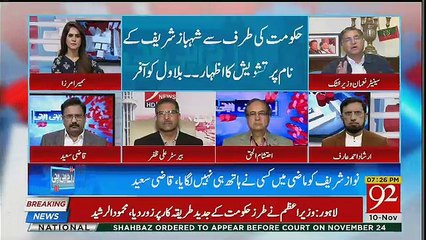 Raey Apni Apni - 10th November 2018