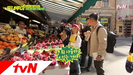 여기 가면 '프라하 인싸' 등극?! #하벨시장★
