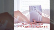 울산출장샵 //ace75.Net// [ 카톡 Ace68 ] 울산출장안마 울산콜걸 울산출장마사지 ★ 울산출장업소@ 울산출장만남 ♣ 울산출장샵추천 울산모텔출장