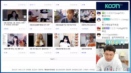 180504 [1] 아프리카TV 최고의 댄음성출장샵【음성출장안마】【∏카톡 KN53 】KAN32.NET ⒦【음성출장마사지】【음성출장아가씨】, 음성콜걸 , 음성모텔출장스 BJ를 찾아라! 본격 여캠 댄스 대회! 과연 1등은 누구 - KoonTV(00h21m51s-00h21m54s)