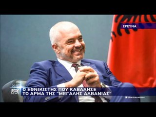 "Ο εθνικιστής που καβάλησε το άρμα της Μεγάλης Αλβανίας..."