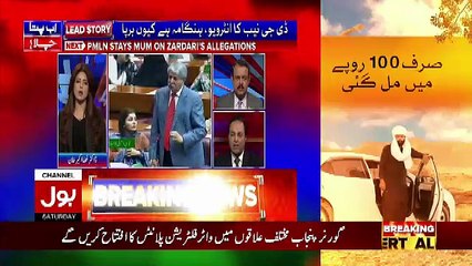 Ab Pata Chala – 10th November 2018