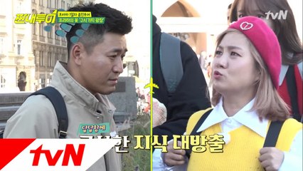 설계자 종민보다 많이 아는 고객님들..?! (머쓱타드^^)