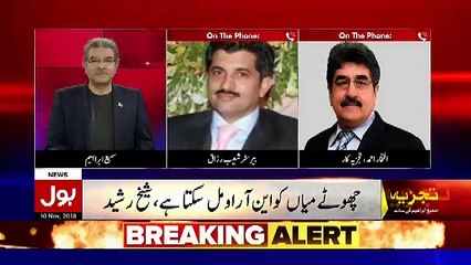 Tajzia Sami Ibrahim Kay Sath – 10th November 2018