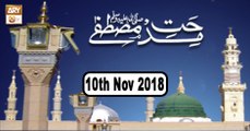 Midhat e Mustafa - 10th November 2018 - ARY Qtv