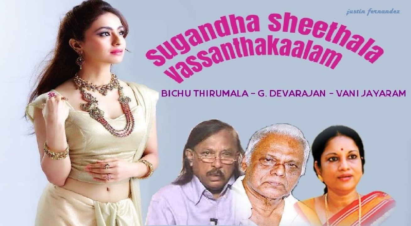 Sugandha Sheethala Vassanthakaalam ... Bichu Thirumala - G. Devarajan - Vani Jayaram, Movie - Ira Thedunna Manushyar