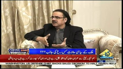 Capital Live With Aniqa - 10th November 2018