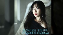 진주콜걸 //카톡 kn53// { 홈피 kn32.net } 진주출장안마 진주출장샵 진주출장마사지 ☏ 진주출장업소 ■ 진주출장만남 - 진주콜걸추천 진주모텔출장