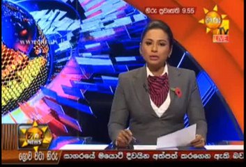 Hiru 9.55pm Sinhala News - 10th November 2018
