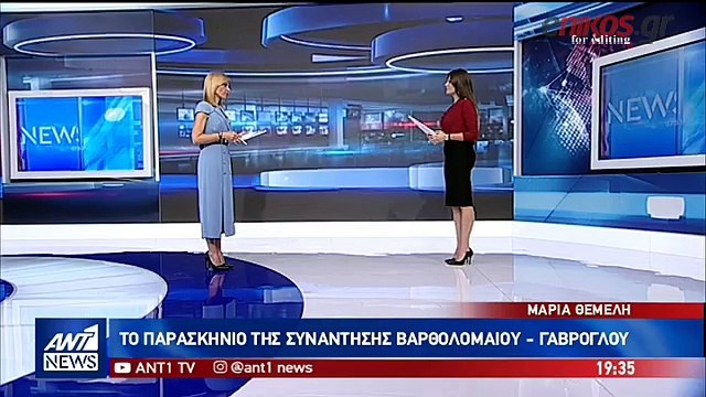 το παρασκήνιο της συνάντησης Βαρθολομαίου- Γαβρόγλου
