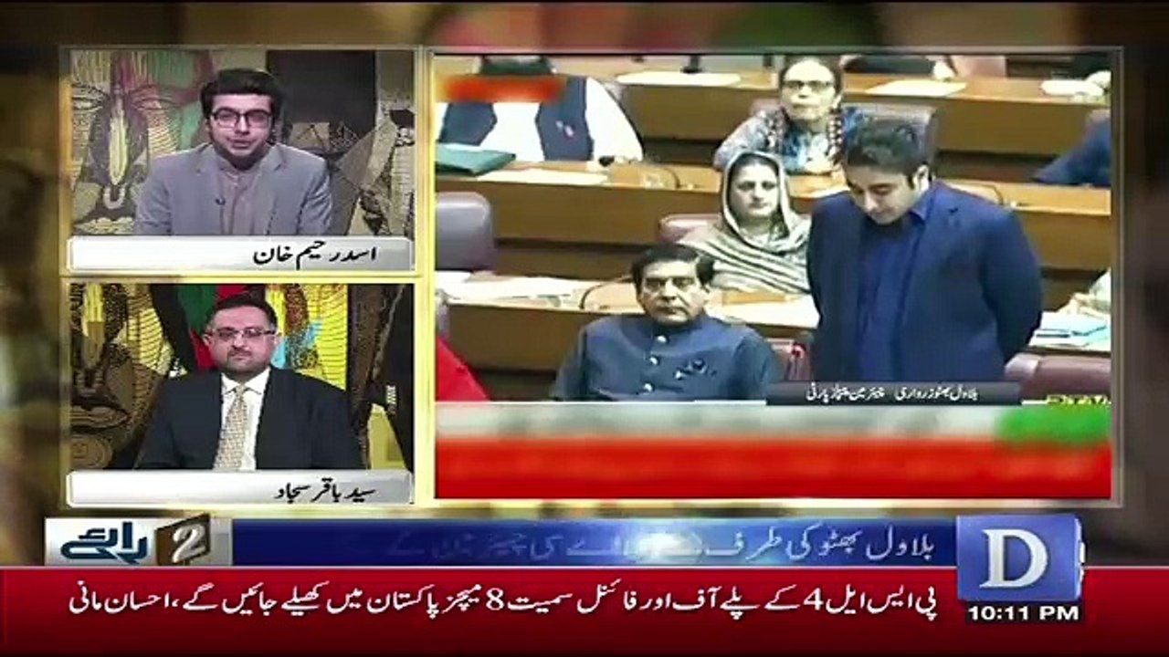 Do Raaye - 10th November 2018