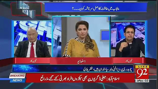 Night Edition - 10th November 2018