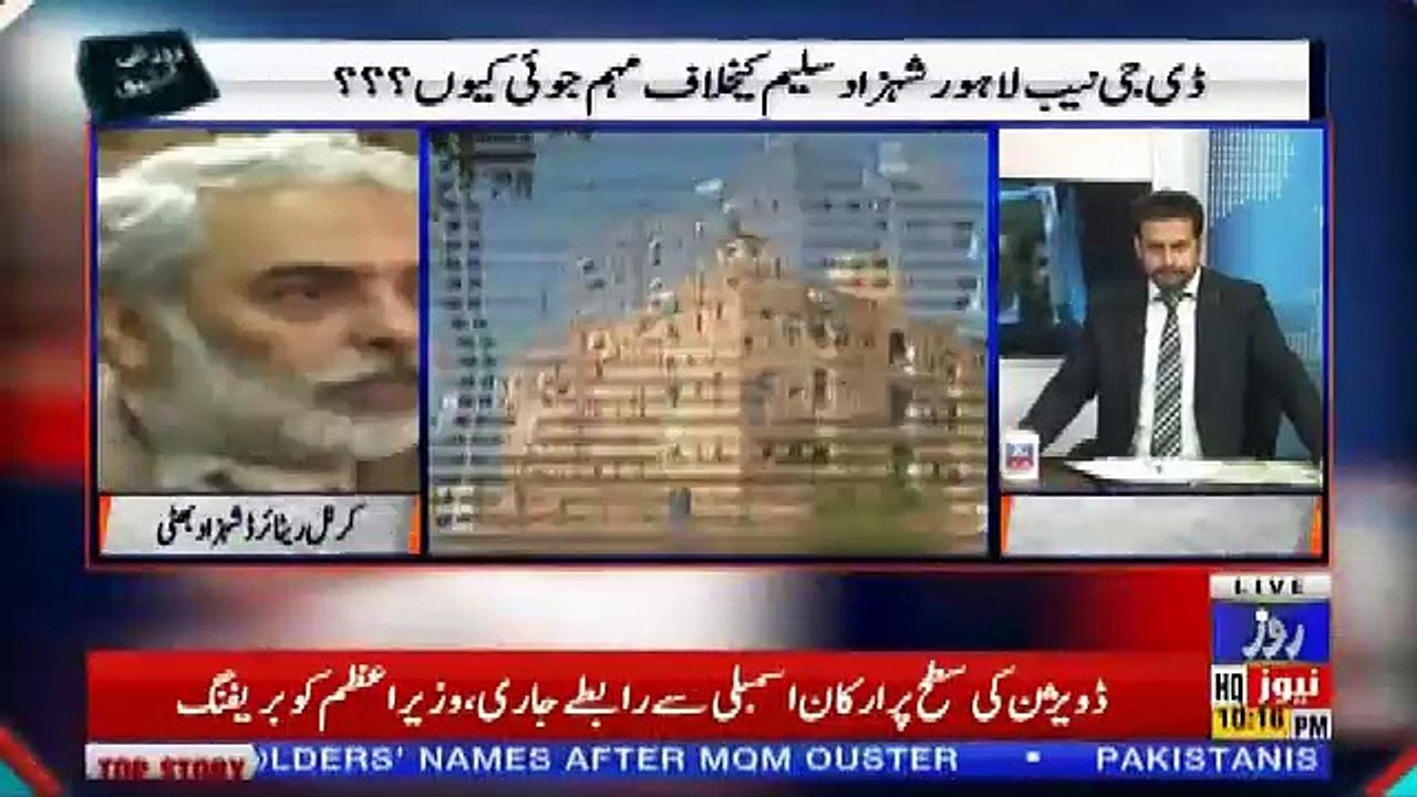 Roze Ki Tehqeeq – 10th November 2018