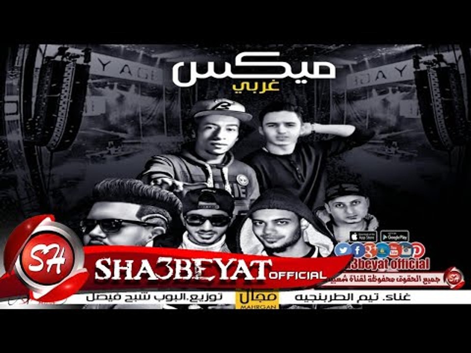 مهرجان حكاك مجال | تيم الطربنجية | احمد اكس - ا...