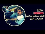الفنان مصطفى ابو الفوز و الفنان حمزه الخليل