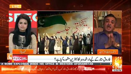 GNN Special - 10th November 2018