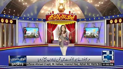 Kyun Kay Jamhooriat Hai - 10th November 2018