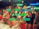 ?®강남풀싸롱™미녀와010＆2891＆2503 ＆ 강남풀싸롱 강남더킹 선릉야구장 송사장 번호전달 역삼풀싸롱 매직미러시스템