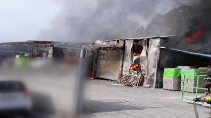 세종시 창고에서 불...건축용 자재 등 불에 타 / YTN