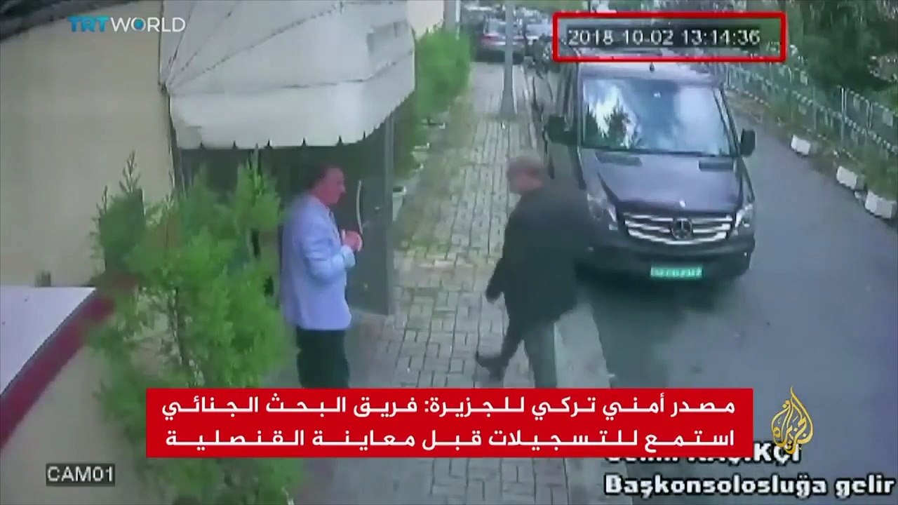 لغز  إذابة جمال خاشقجي في الأسيد .. وقبره بئر في منزل القنصل السعودي[صابر_مشهور: ]