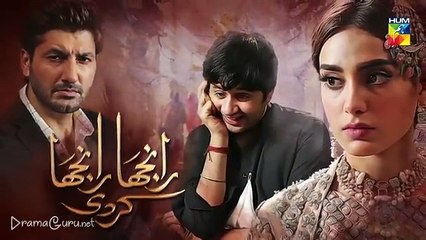 Ranjha Ranjha Kardi Episode 3 Promo Hum tv 10 Nov 2018