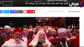 كيف اخترقت مخابرات السيسي اتحاد علماء المسلمين المنعقد في اسطنبول؟[صابر_مشهور]