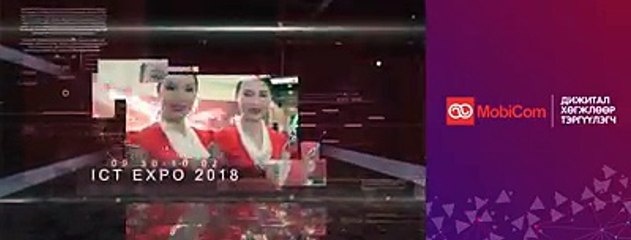 ICT EXPO 2018