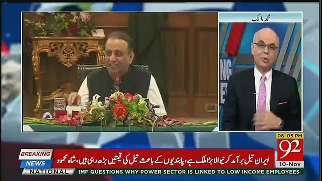 Muhammad Malick Response On Jahangir Tareen & Pervez Elahi's Leak Video