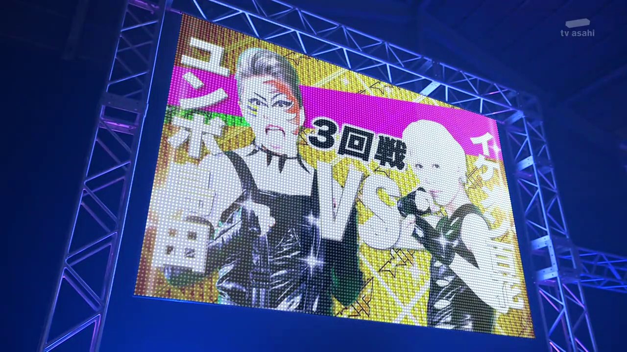 Tofu Pro Wrestling 19th Round - The Mind's Eye (eng sub)