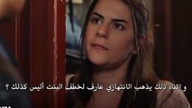 مسلسل امراة الحلقة 39 اعلان 2 مترجمة للعربية
