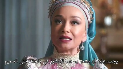 مسلسل السلطان عبد الحميد الثاني الحلقة 61 اعلان مترجم للعربية