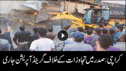Anti-encroachment operation continues in Saddar, Karachi