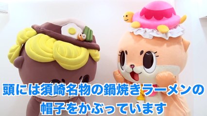 カワウソちぃたん☆YouTube参戦します！ゲスト しんじょう君